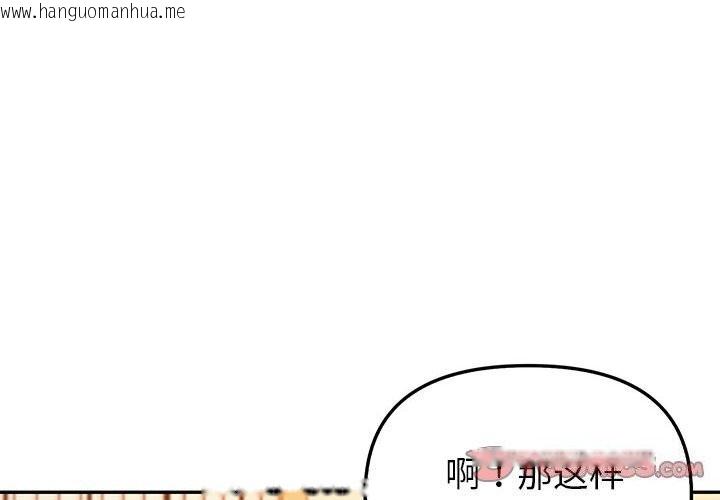 韩国漫画夫妇游戏韩漫_夫妇游戏-第7话在线免费阅读-韩国漫画-第4张图片