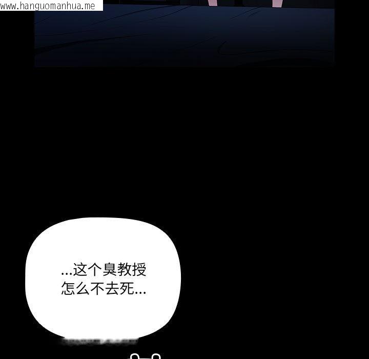 韩国漫画幸福来得太突然韩漫_幸福来得太突然-第1话在线免费阅读-韩国漫画-第121张图片