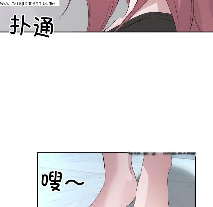 韩国漫画回归单身的继女韩漫_回归单身的继女-第8话在线免费阅读-韩国漫画-第51张图片