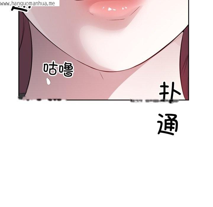 韩国漫画回归单身的继女韩漫_回归单身的继女-第8话在线免费阅读-韩国漫画-第84张图片