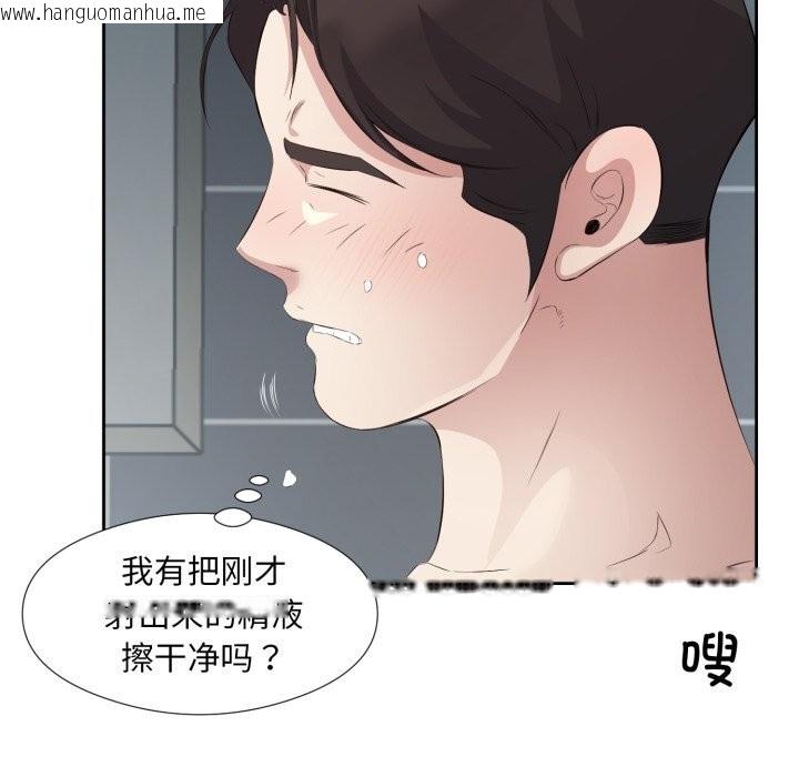 韩国漫画回归单身的继女韩漫_回归单身的继女-第8话在线免费阅读-韩国漫画-第30张图片