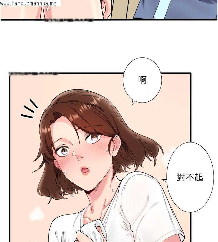 韩国漫画秘密温泉:混汤旅馆韩漫_秘密温泉:混汤旅馆-第10话-婀娜多姿的妹妹在线免费阅读-韩国漫画-第73张图片