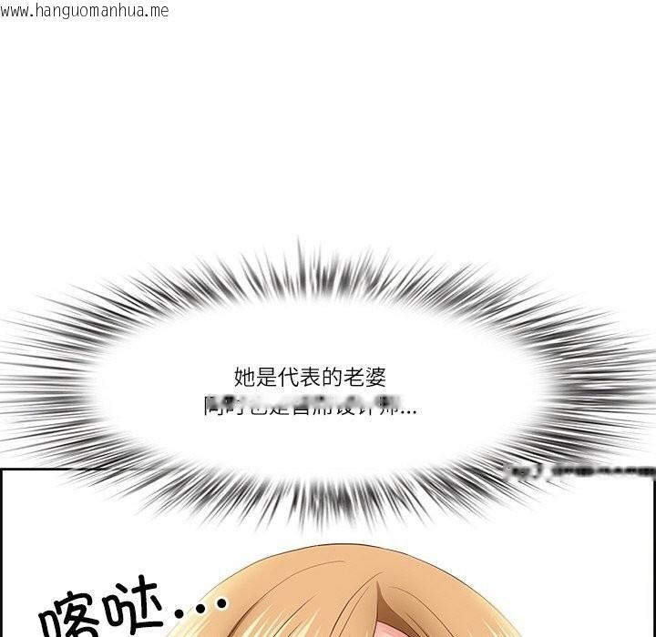 韩国漫画最强男人韩漫_最强男人-第4话在线免费阅读-韩国漫画-第179张图片