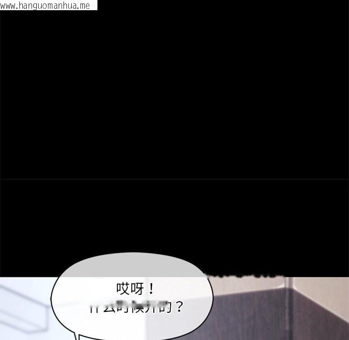 韩国漫画居委会的秘密韩漫_居委会的秘密-第11话在线免费阅读-韩国漫画-第46张图片