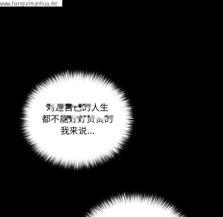 韩国漫画幸福来得太突然韩漫_幸福来得太突然-第3话在线免费阅读-韩国漫画-第53张图片