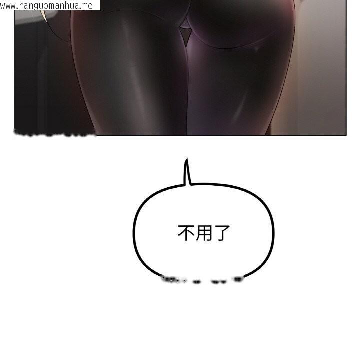 韩国漫画冰上之爱/冰上恋人韩漫_冰上之爱/冰上恋人-第53话在线免费阅读-韩国漫画-第122张图片