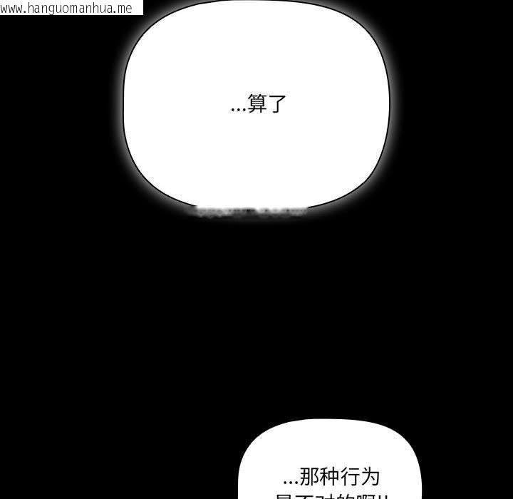 韩国漫画幸福来得太突然韩漫_幸福来得太突然-第1话在线免费阅读-韩国漫画-第86张图片