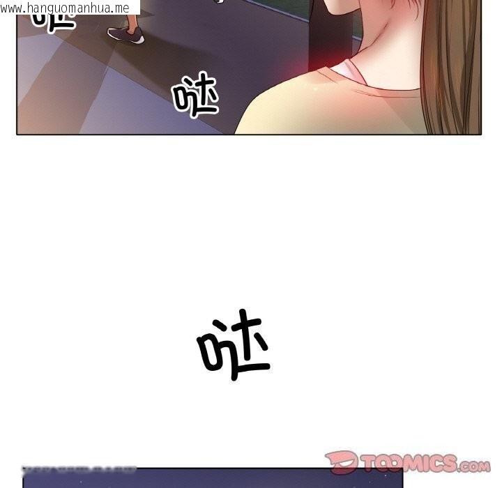 韩国漫画冰上之爱/冰上恋人韩漫_冰上之爱/冰上恋人-第53话在线免费阅读-韩国漫画-第147张图片