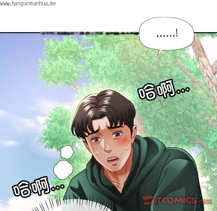 韩国漫画已嫁人的她韩漫_已嫁人的她-第7话在线免费阅读-韩国漫画-第27张图片