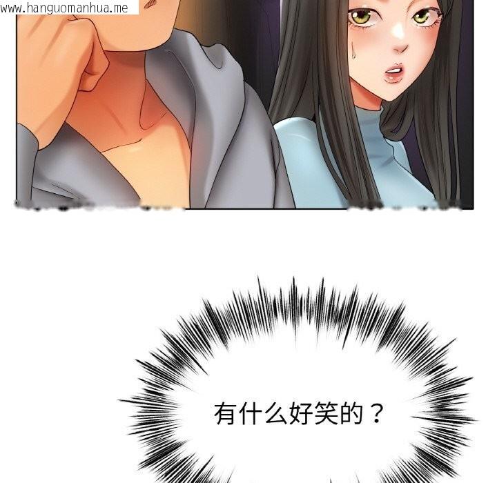 韩国漫画冰上之爱/冰上恋人韩漫_冰上之爱/冰上恋人-第53话在线免费阅读-韩国漫画-第22张图片