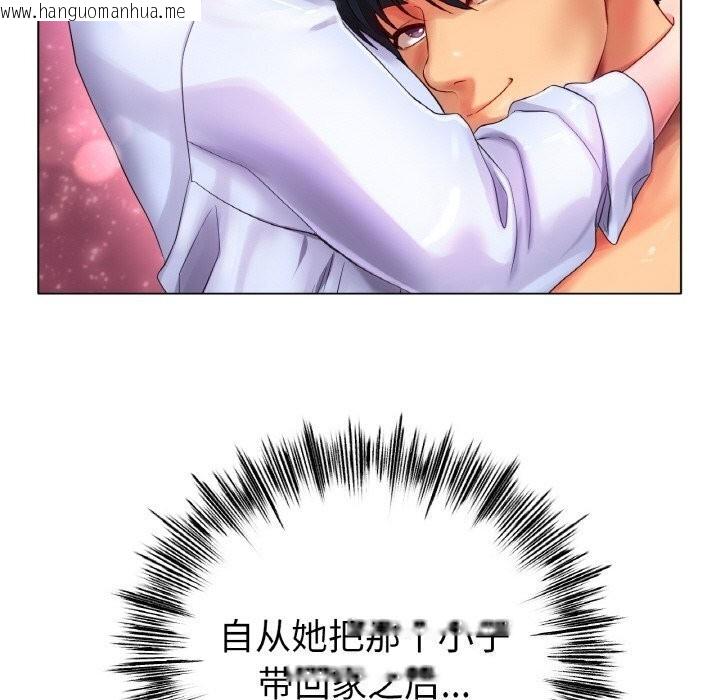 韩国漫画冰上之爱/冰上恋人韩漫_冰上之爱/冰上恋人-第53话在线免费阅读-韩国漫画-第78张图片