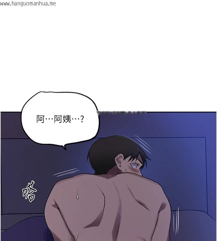 韩国漫画秘密教学韩漫_秘密教学-第249话-帮妳的鲍鲍解套在线免费阅读-韩国漫画-第76张图片