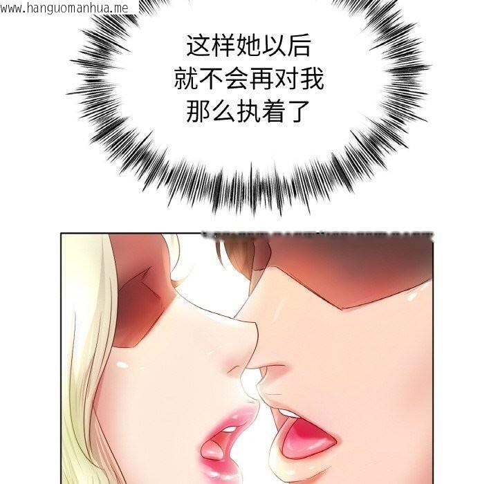 韩国漫画冰上之爱/冰上恋人韩漫_冰上之爱/冰上恋人-第53话在线免费阅读-韩国漫画-第14张图片