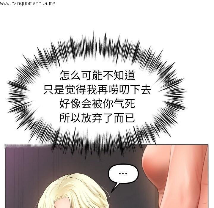 韩国漫画冰上之爱/冰上恋人韩漫_冰上之爱/冰上恋人-第53话在线免费阅读-韩国漫画-第118张图片
