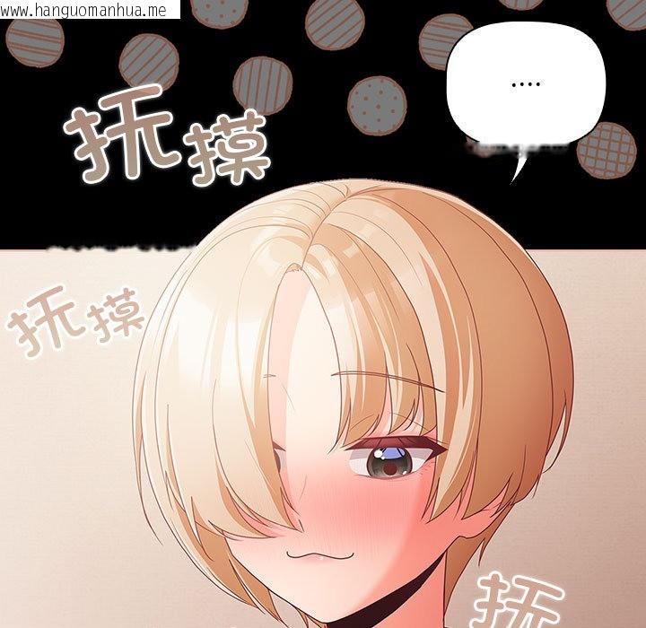 韩国漫画幸福来得太突然韩漫_幸福来得太突然-第1话在线免费阅读-韩国漫画-第101张图片