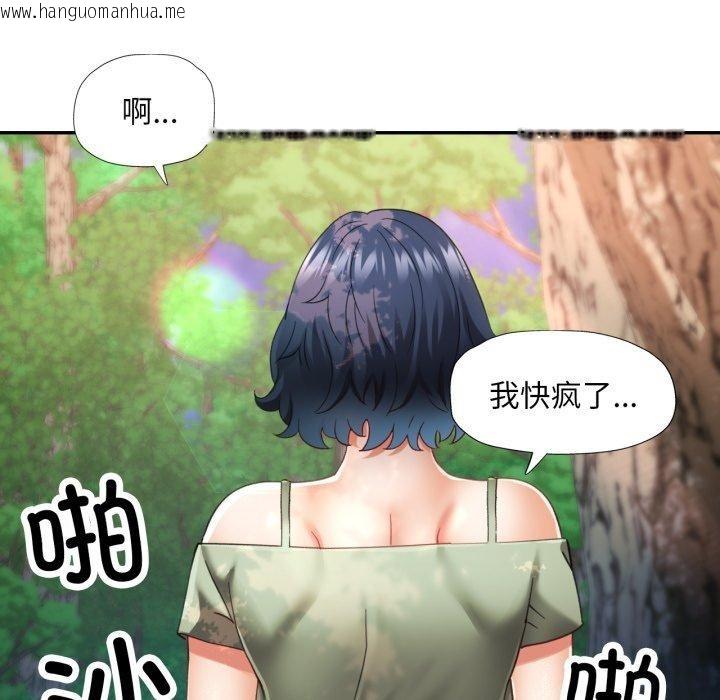 韩国漫画已嫁人的她韩漫_已嫁人的她-第7话在线免费阅读-韩国漫画-第91张图片