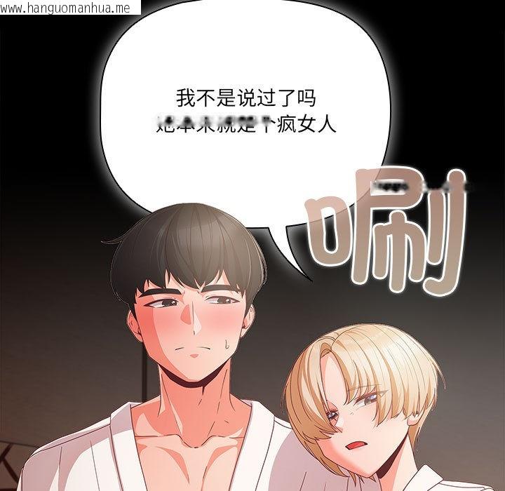 韩国漫画幸福来得太突然韩漫_幸福来得太突然-第1话在线免费阅读-韩国漫画-第203张图片