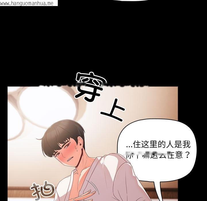 韩国漫画幸福来得太突然韩漫_幸福来得太突然-第1话在线免费阅读-韩国漫画-第181张图片