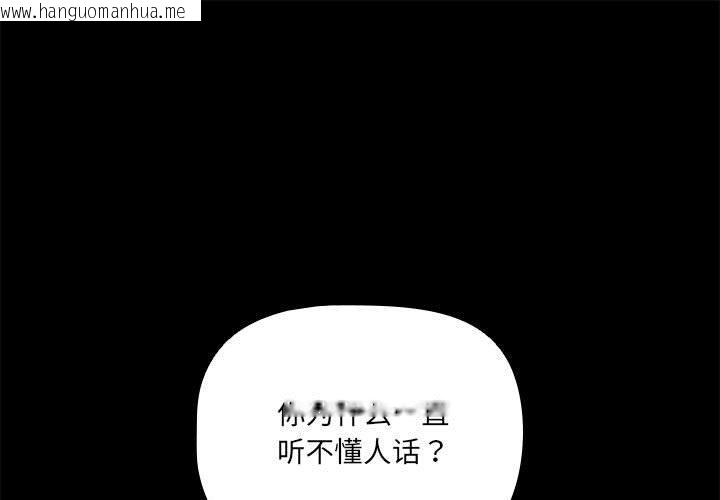 韩国漫画幸福来得太突然韩漫_幸福来得太突然-第1话在线免费阅读-韩国漫画-第1张图片