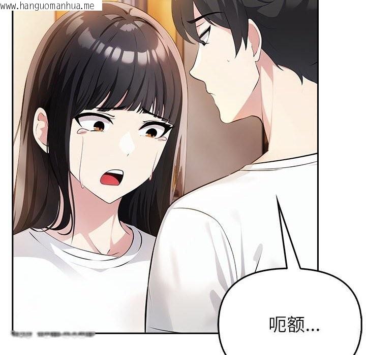 韩国漫画夫妇游戏韩漫_夫妇游戏-第7话在线免费阅读-韩国漫画-第38张图片