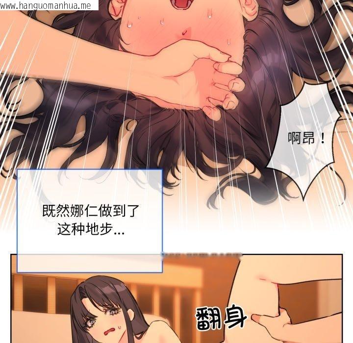 韩国漫画撕开冰山女神的面具韩漫_撕开冰山女神的面具-第5话在线免费阅读-韩国漫画-第36张图片