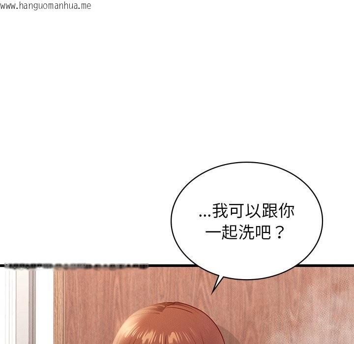 韩国漫画年轻代表/不该爱上妳韩漫_年轻代表/不该爱上妳-第46话在线免费阅读-韩国漫画-第142张图片