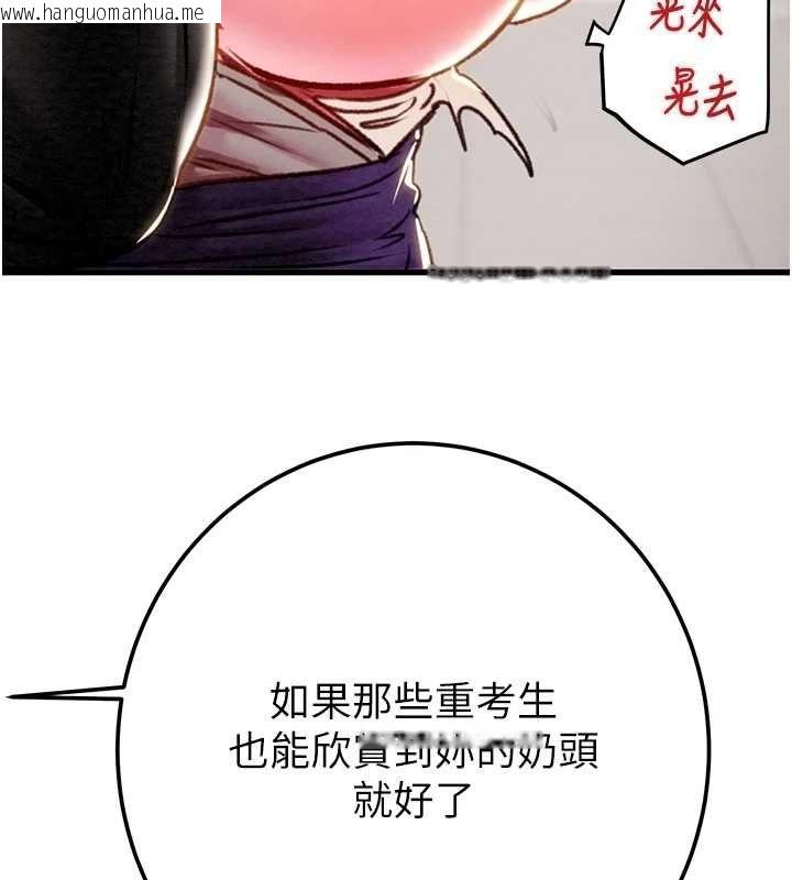 韩国漫画掠夺行动韩漫_掠夺行动-第35话-在警局打炮的证据在线免费阅读-韩国漫画-第40张图片