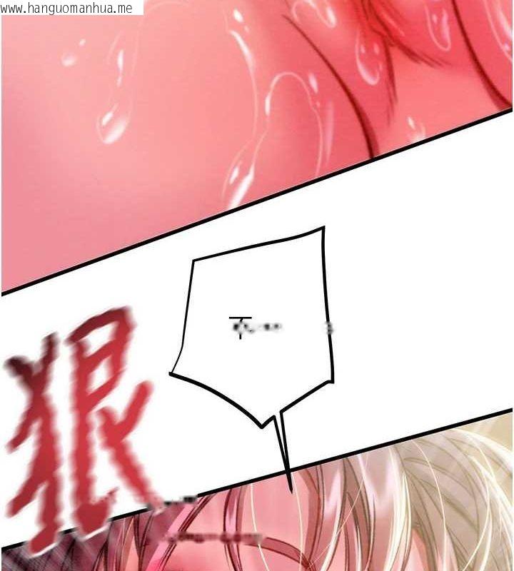 韩国漫画掠夺行动韩漫_掠夺行动-第35话-在警局打炮的证据在线免费阅读-韩国漫画-第55张图片