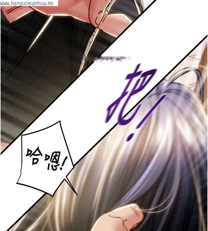 韩国漫画掠夺行动韩漫_掠夺行动-第35话-在警局打炮的证据在线免费阅读-韩国漫画-第101张图片