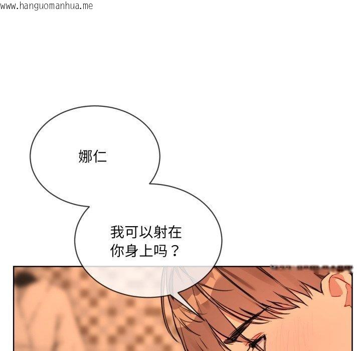 韩国漫画撕开冰山女神的面具韩漫_撕开冰山女神的面具-第5话在线免费阅读-韩国漫画-第58张图片