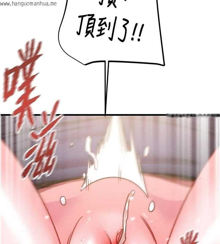 韩国漫画掠夺行动韩漫_掠夺行动-第35话-在警局打炮的证据在线免费阅读-韩国漫画-第121张图片