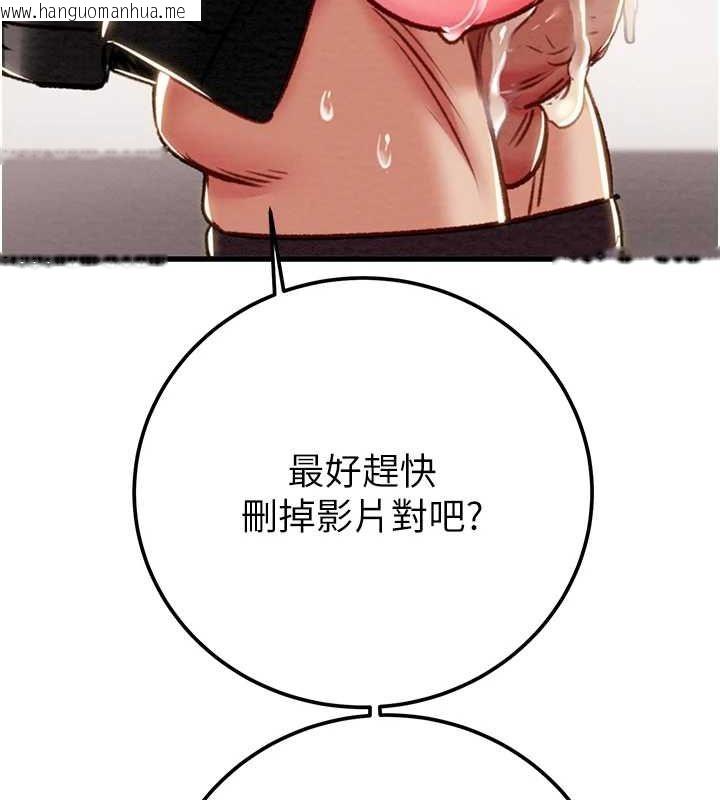韩国漫画掠夺行动韩漫_掠夺行动-第35话-在警局打炮的证据在线免费阅读-韩国漫画-第158张图片