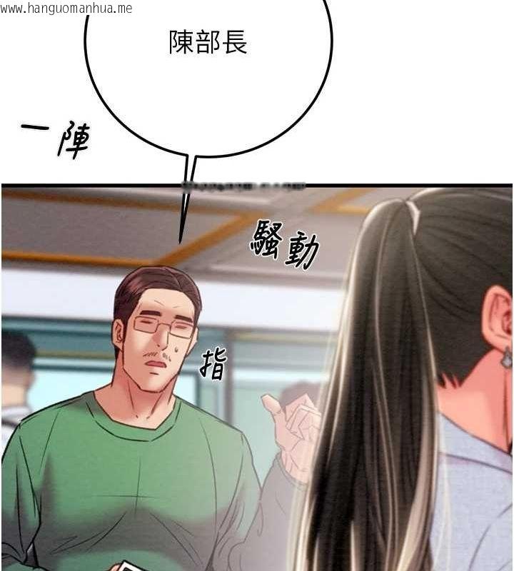 韩国漫画掠夺行动韩漫_掠夺行动-第35话-在警局打炮的证据在线免费阅读-韩国漫画-第204张图片