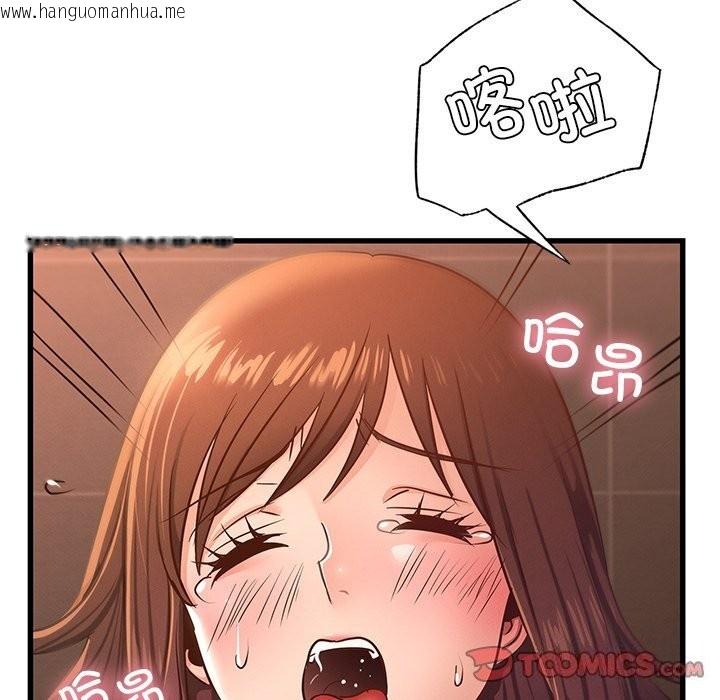 韩国漫画年轻代表/不该爱上妳韩漫_年轻代表/不该爱上妳-第46话在线免费阅读-韩国漫画-第75张图片