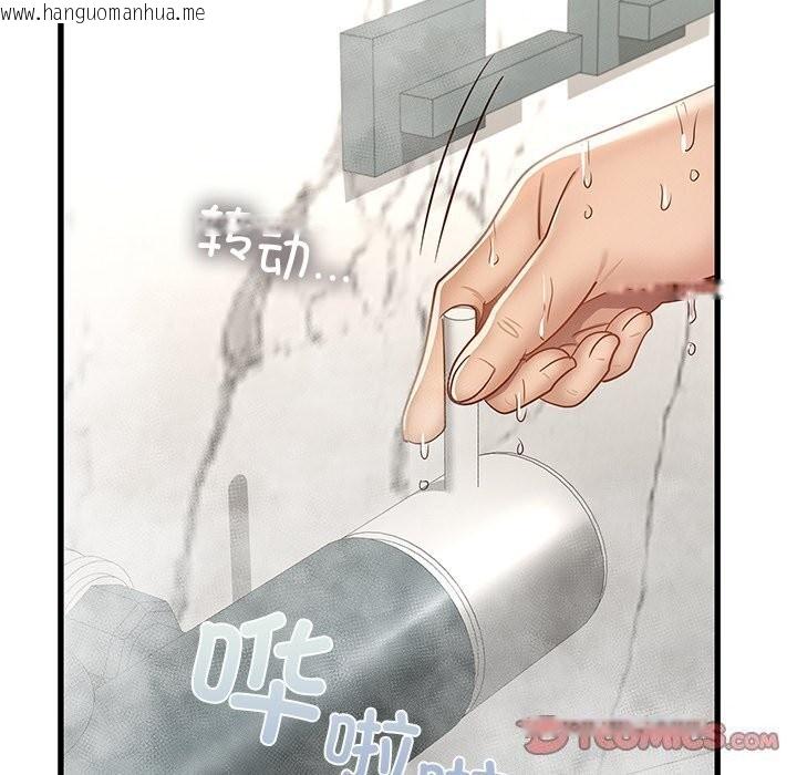 韩国漫画年轻代表/不该爱上妳韩漫_年轻代表/不该爱上妳-第47话在线免费阅读-韩国漫画-第57张图片