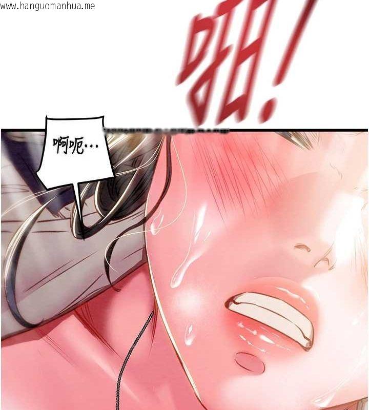 韩国漫画掠夺行动韩漫_掠夺行动-第35话-在警局打炮的证据在线免费阅读-韩国漫画-第61张图片