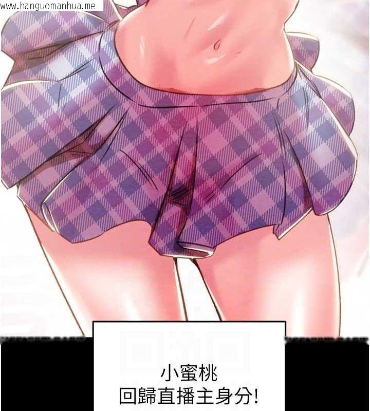 韩国漫画掠夺行动韩漫_掠夺行动-第35话-在警局打炮的证据在线免费阅读-韩国漫画-第18张图片