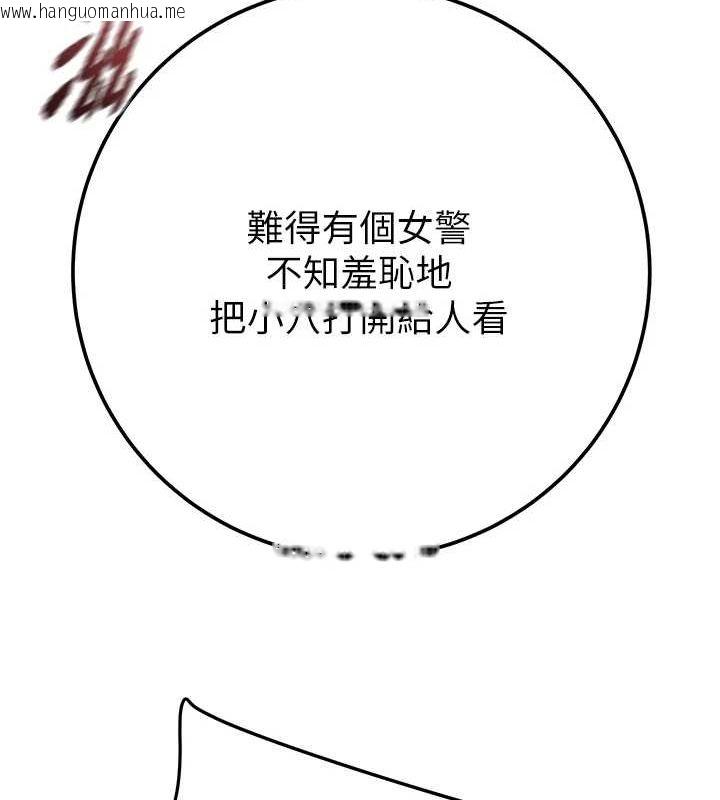 韩国漫画掠夺行动韩漫_掠夺行动-第35话-在警局打炮的证据在线免费阅读-韩国漫画-第123张图片