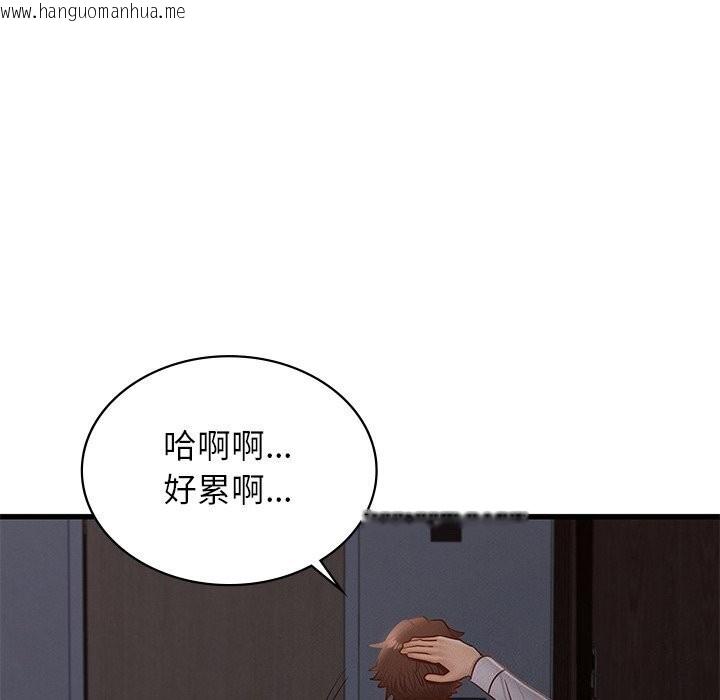 韩国漫画年轻代表/不该爱上妳韩漫_年轻代表/不该爱上妳-第47话在线免费阅读-韩国漫画-第41张图片