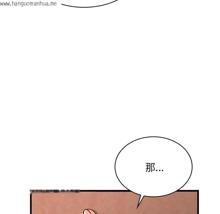 韩国漫画年轻代表/不该爱上妳韩漫_年轻代表/不该爱上妳-第46话在线免费阅读-韩国漫画-第37张图片