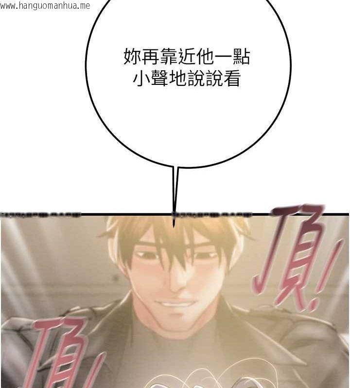 韩国漫画掠夺行动韩漫_掠夺行动-第35话-在警局打炮的证据在线免费阅读-韩国漫画-第74张图片