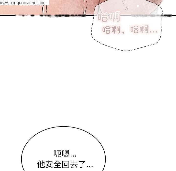 韩国漫画年轻代表/不该爱上妳韩漫_年轻代表/不该爱上妳-第47话在线免费阅读-韩国漫画-第67张图片