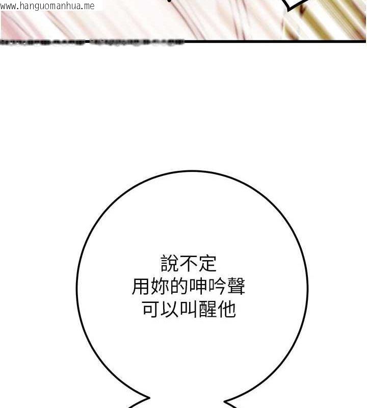韩国漫画掠夺行动韩漫_掠夺行动-第35话-在警局打炮的证据在线免费阅读-韩国漫画-第52张图片