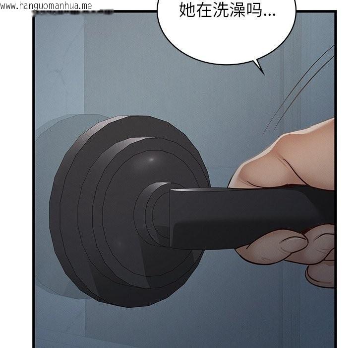 韩国漫画年轻代表/不该爱上妳韩漫_年轻代表/不该爱上妳-第47话在线免费阅读-韩国漫画-第44张图片