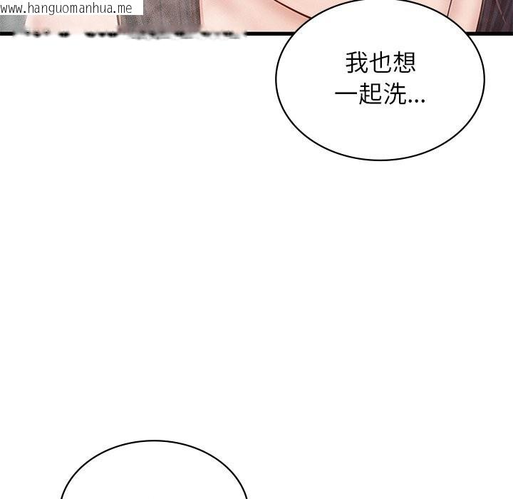 韩国漫画年轻代表/不该爱上妳韩漫_年轻代表/不该爱上妳-第46话在线免费阅读-韩国漫画-第139张图片