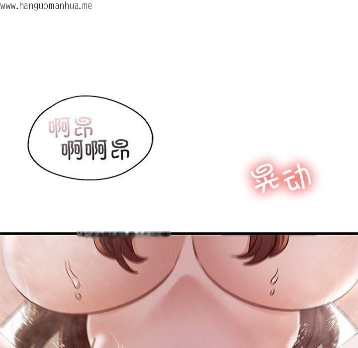 韩国漫画年轻代表/不该爱上妳韩漫_年轻代表/不该爱上妳-第47话在线免费阅读-韩国漫画-第101张图片