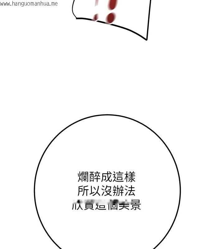 韩国漫画掠夺行动韩漫_掠夺行动-第35话-在警局打炮的证据在线免费阅读-韩国漫画-第117张图片