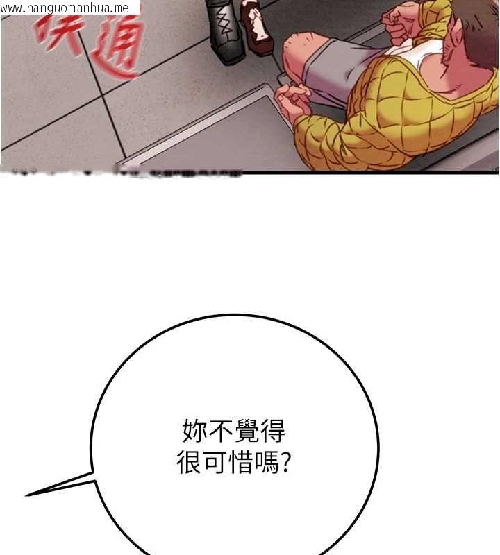 韩国漫画掠夺行动韩漫_掠夺行动-第35话-在警局打炮的证据在线免费阅读-韩国漫画-第37张图片
