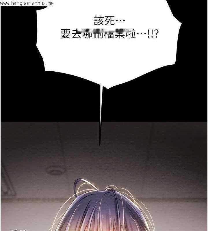 韩国漫画掠夺行动韩漫_掠夺行动-第35话-在警局打炮的证据在线免费阅读-韩国漫画-第169张图片