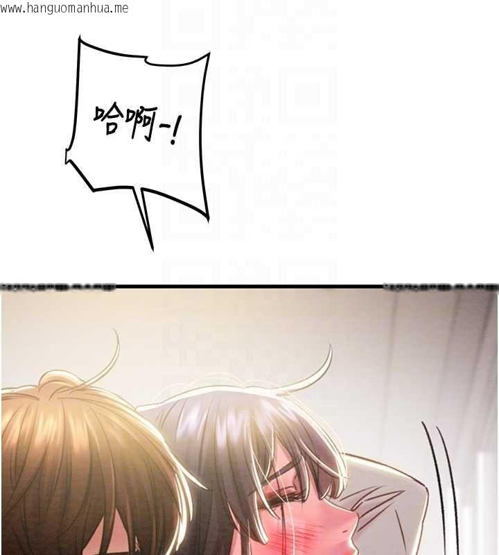 韩国漫画掠夺行动韩漫_掠夺行动-第35话-在警局打炮的证据在线免费阅读-韩国漫画-第110张图片